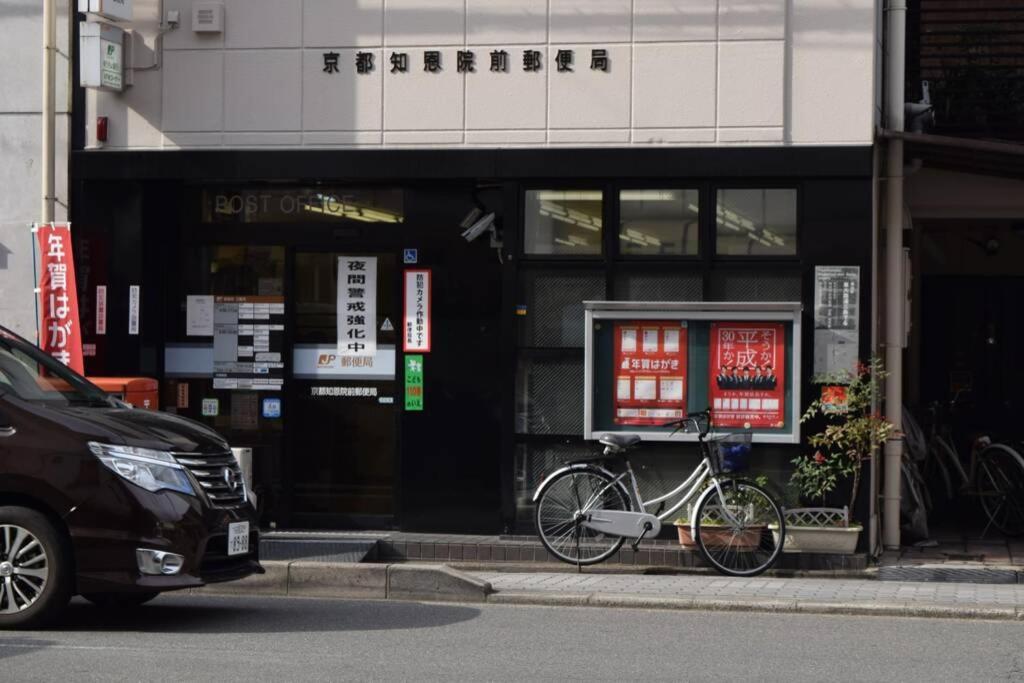 Nodoka-An Villa Kyoto Bagian luar foto