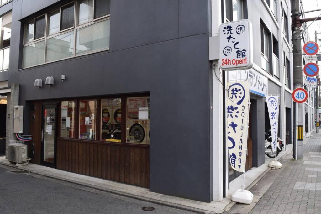 Nodoka-An Villa Kyoto Bagian luar foto